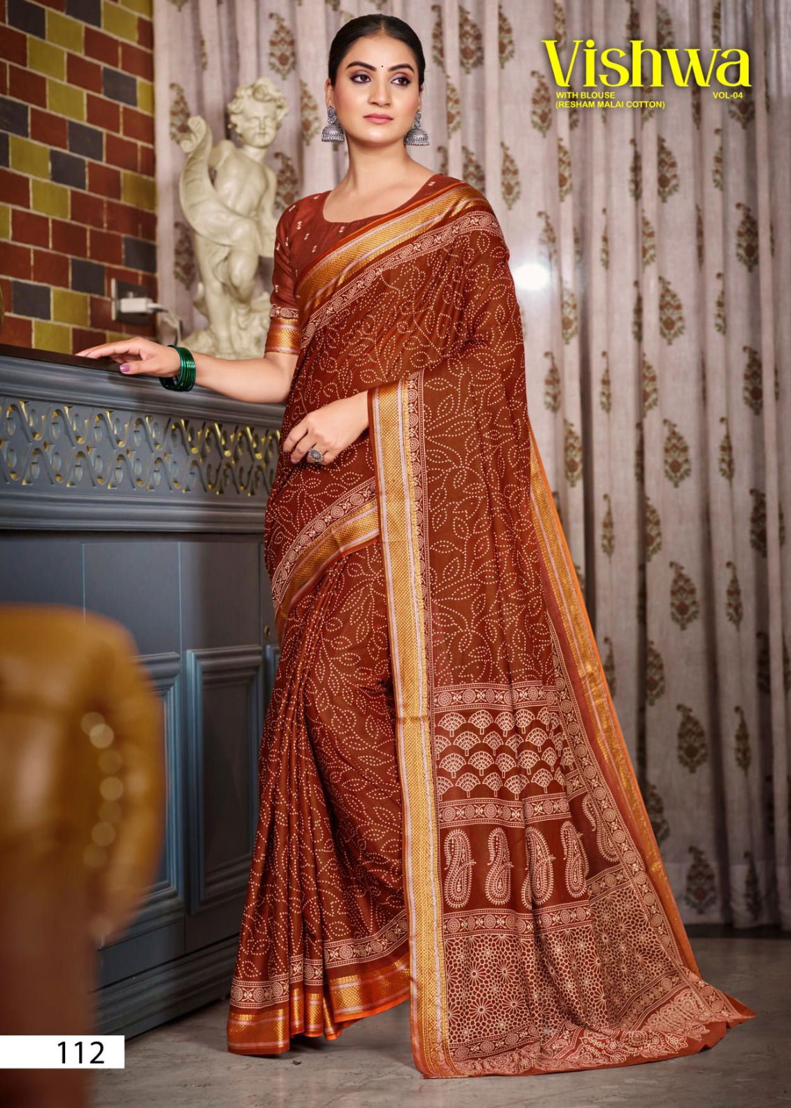 Vishwa Vol 04 By Lakhani Heavy Cotton Printed Saree Wholesale Suppliers In Mumbai